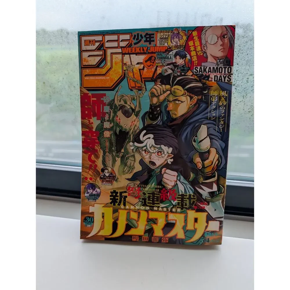 Weekly Shonen Jump Manga #30 June 2026 Edition Brand New US Seller